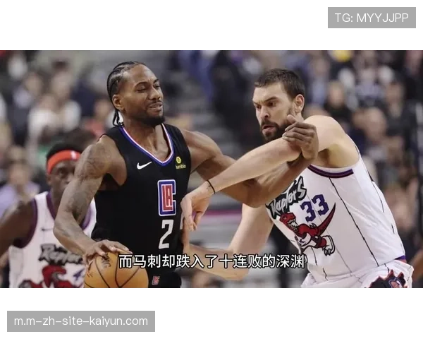 国王队战力继续垫底 十二连败让萨克拉门托陷入深渊 国王队战力继续垫底 十二连败让萨克拉门托陷入深渊